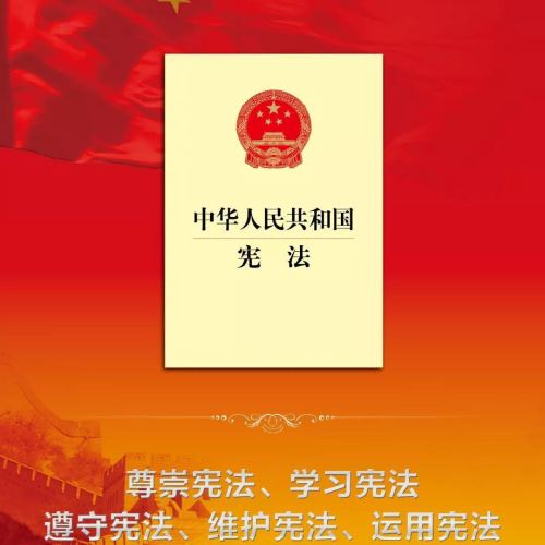 黎明收費站【憲法】學習進行時