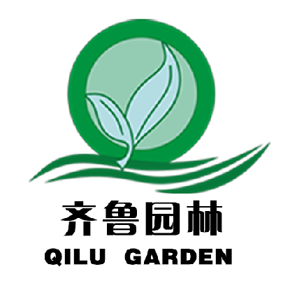 海南齐鲁园林-诚聘