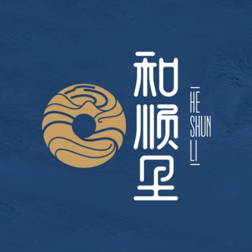 滇西新商業綜合體·和順里 耀世首發！