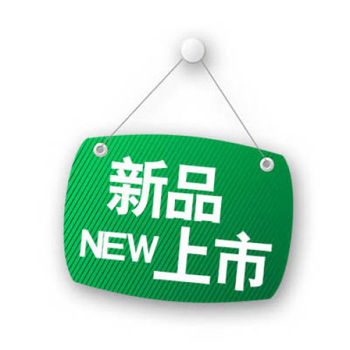 科里思特新品上市