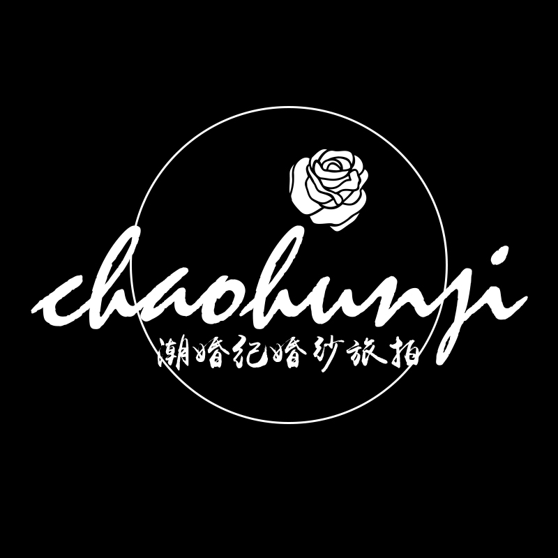 潮婚纪城市旅拍，100%客片展示，超值限量采购