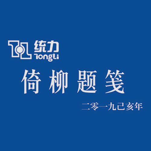 感受时光的敬意