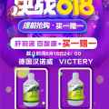 漢諾威6.18最實(shí)惠 ---看這里?。?！