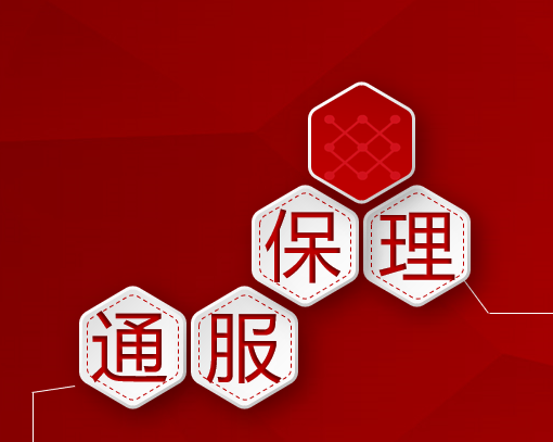 沈阳市彻查民营医院骗保案