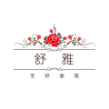 舒雅全鋁家居