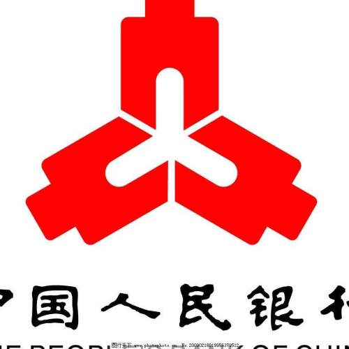 山東省反假貨幣宣傳月系列宣傳之四