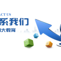 在線報名