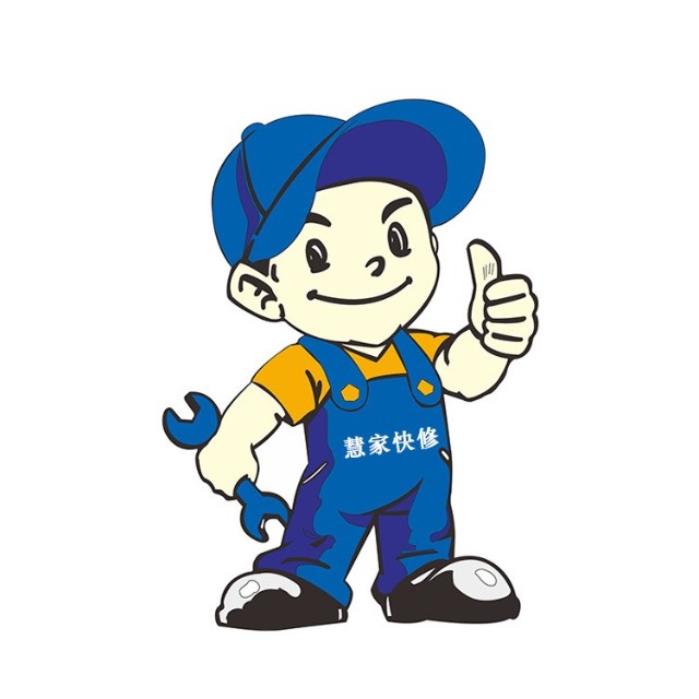 公司簡介