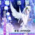 微幫總公司面向全國招代理加盟站長