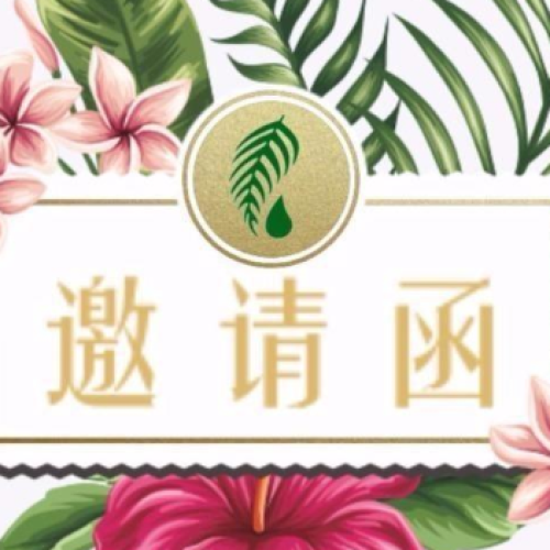 愛的邀約，讓您的生活更有品質(zhì)——美樂家生活超市