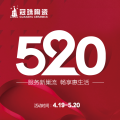 豐順冠珠陶瓷體驗店邀請函