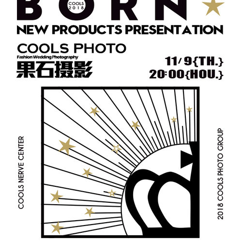 果石攝影名伶之夜