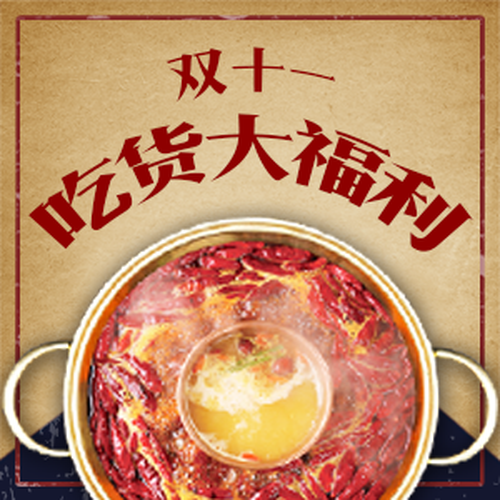鍋鍋肴火鍋