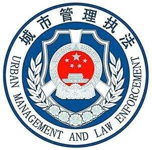 柳州市城市管理执法罚款缴费流程