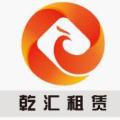 润华乾汇“以租代购”新体验