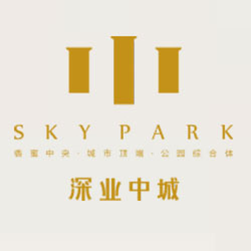 深業(yè)中城