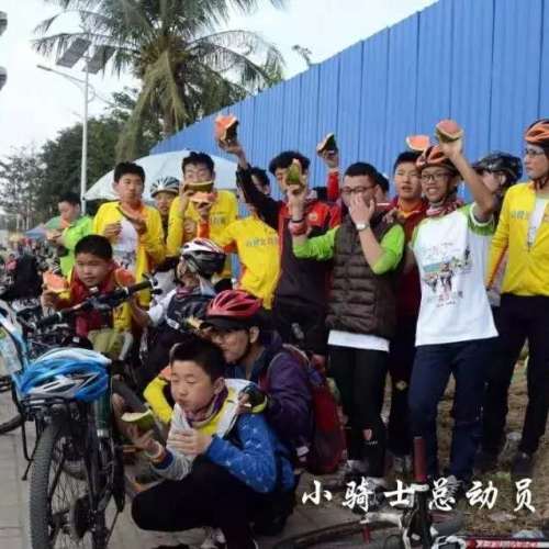 騎行海島＋游學(xué)心路報(bào)名