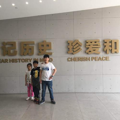 參觀南京大屠殺紀念館