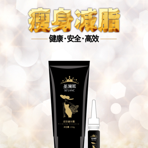 圣瀾熙--遇見最美的自己