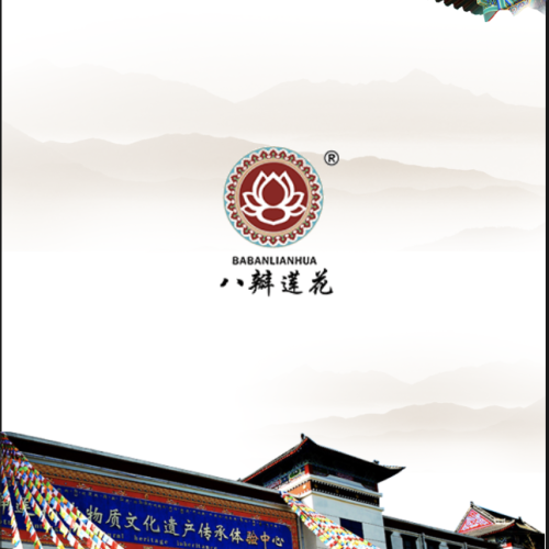 八瓣蓮花