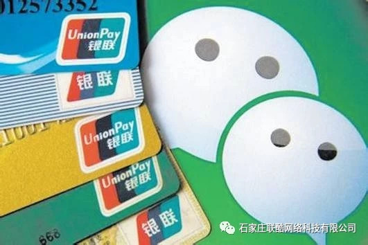 微信會員卡包營銷