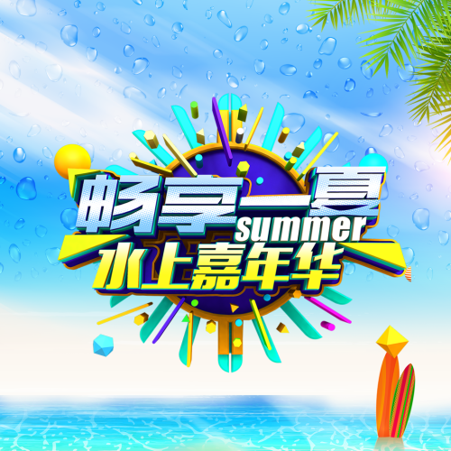 趣味問答