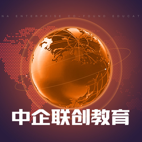 戰(zhàn)略合作