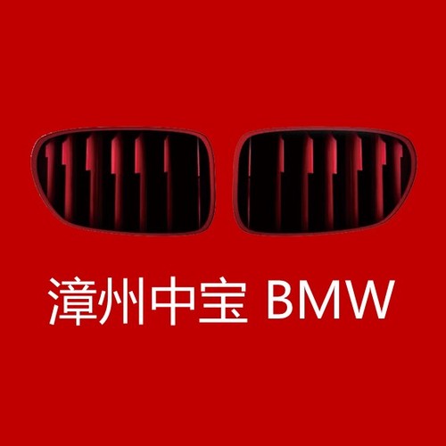 雙11 BMW車輛升級(jí)狂歡季，漳州中寶鉅惠買一送一