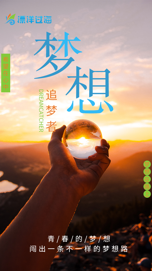 招聘h5