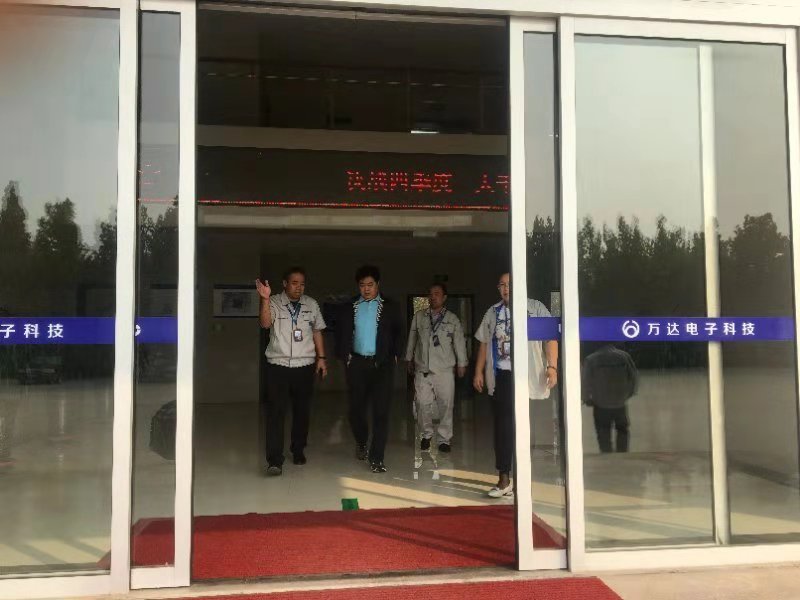 万达集团董事局尚主席莅临万达电子视察国庆假期工作情况