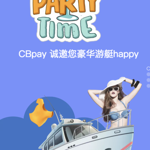CBpay 豪華游艇等你來！