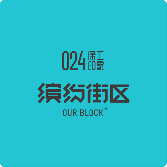 SI商鋪信息
