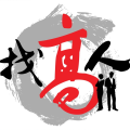 前景，不再是憧憬！