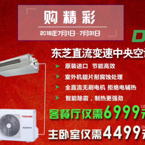 年中大促