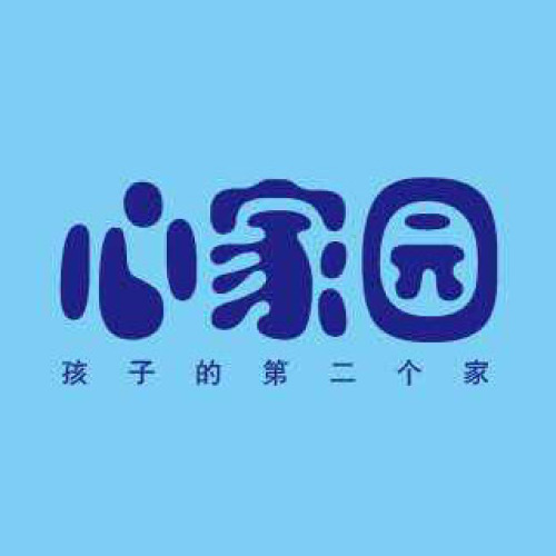 心家園行為培養(yǎng)中心