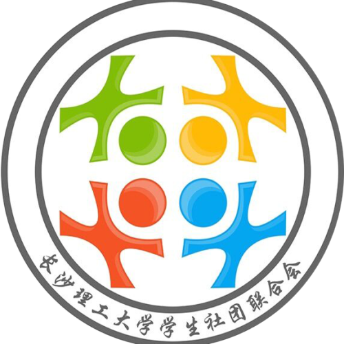 社聯(lián)精品活動