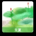立夏傳統(tǒng)美食
