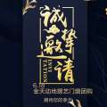 璟藝門窗6.18團購盛宴