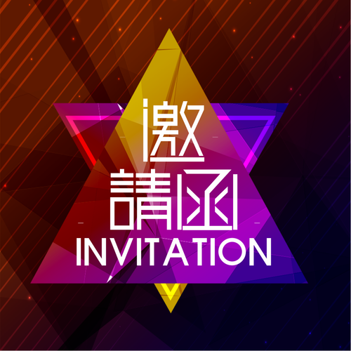 恒邦艾美 秀甲天下