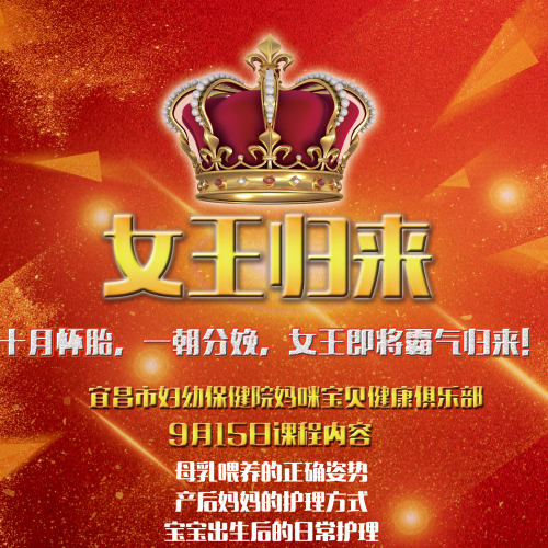 女王歸來！全城尋找金戒指的主人！