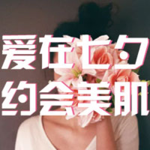浪漫插花，品茗會友！神秘大禮等你來！