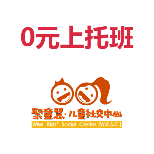 在龍華，寶寶沒人帶？帶不好？