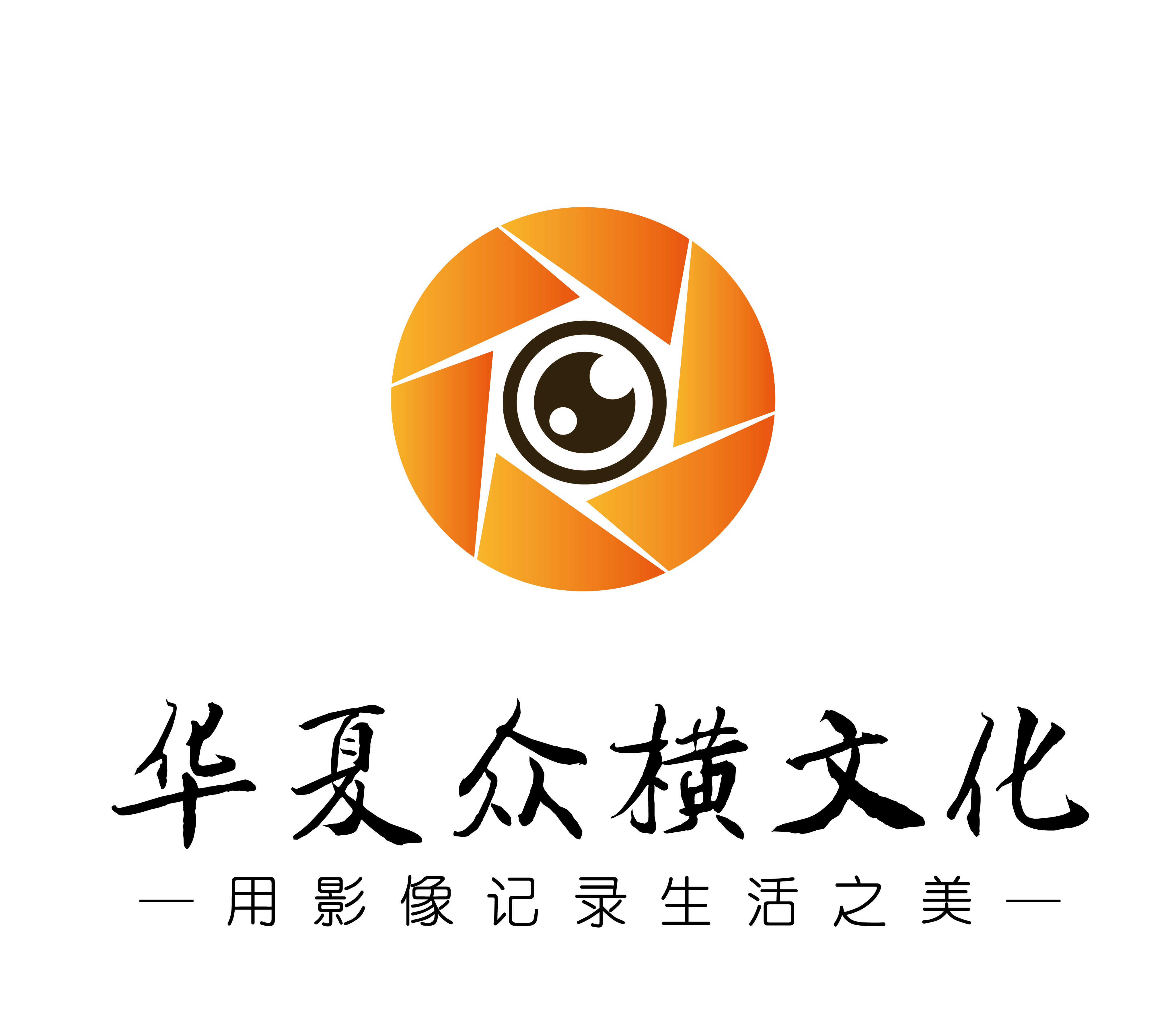 備用：華夏眾橫智能影音