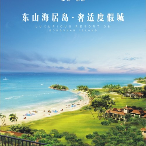 微樓書