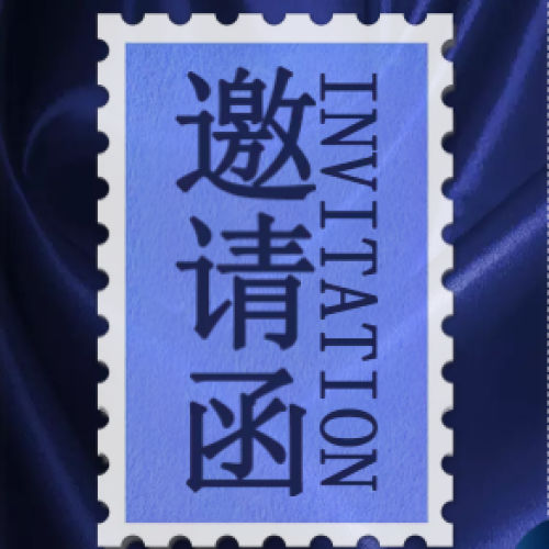 [副本]《業(yè)績爆漲營銷策略密訓(xùn)營》展志天華即將為您揭曉！
