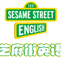 藝術(shù)探索營——芝麻街英語暑假班