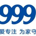 招贤纳士