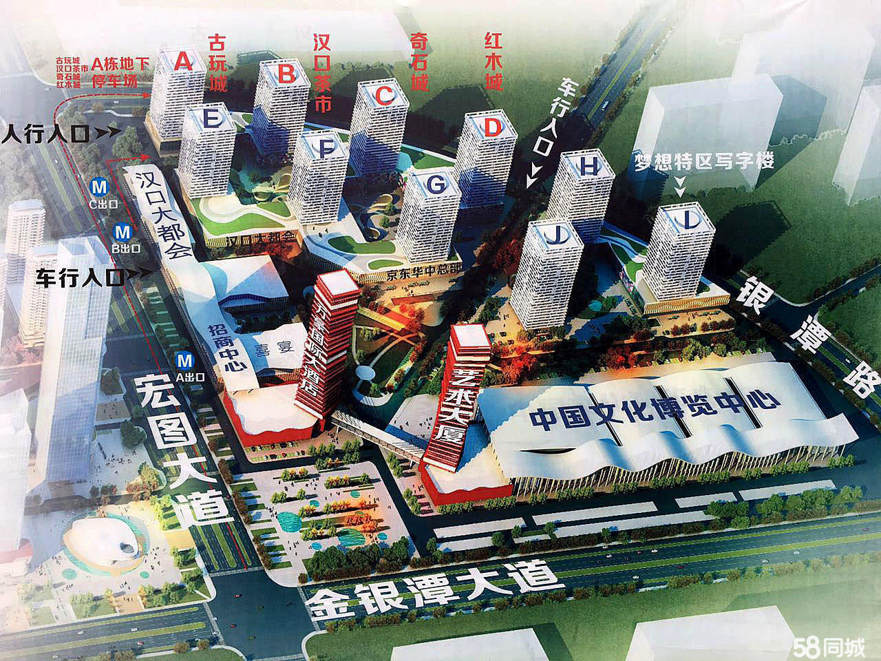 优美荟商业广场火爆招商