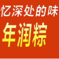 品位出粽，與粽不同