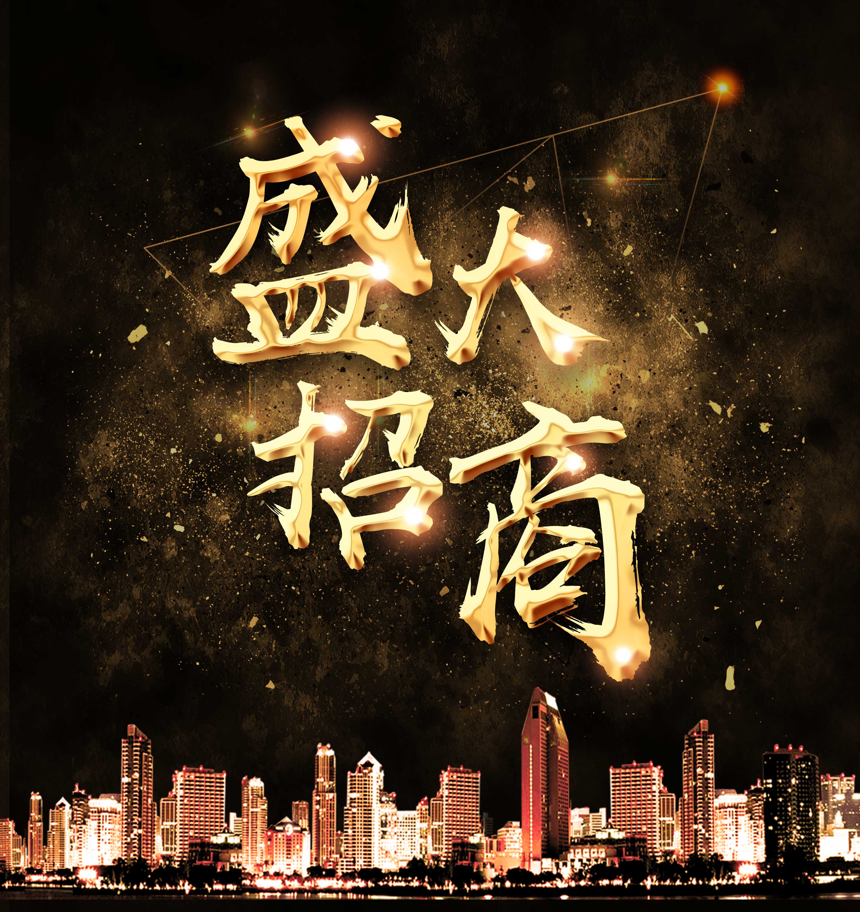 弘信融资租赁招商加盟简介